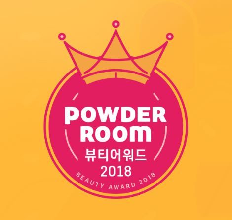 卸妝潔面產品冠軍榜單！2018下半年韓國Powder Room Beauty Award出爐！徹底卸妝、深層潔膚！