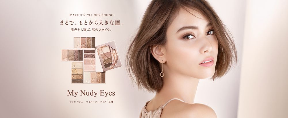 8大日本春季眼影新品合集！流行色調率先看！2019年眼妝趨勢！