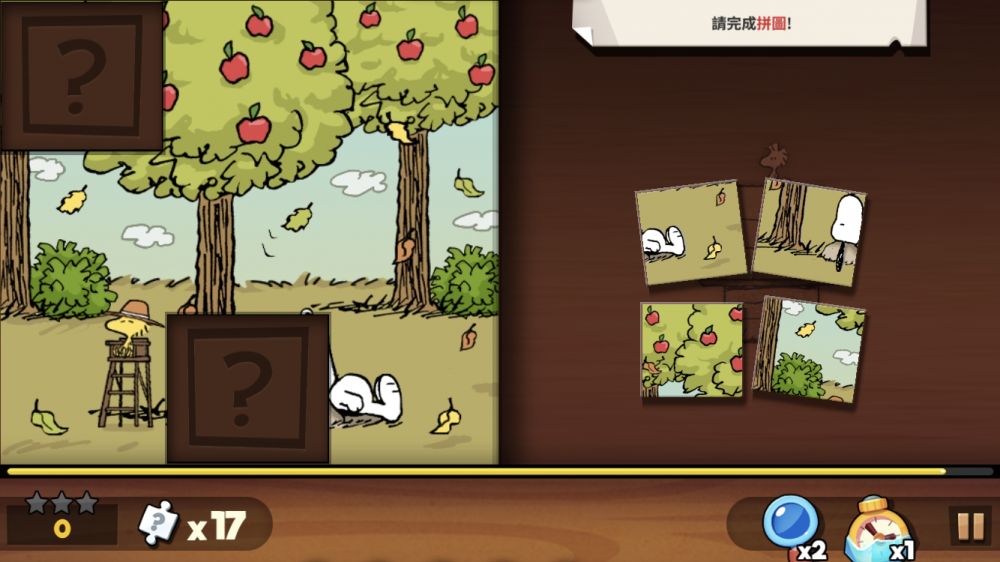 【APP】史努比彩色漫畫找不同遊戲！一起考考眼力！休閒手機APP推介！