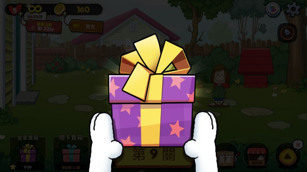 【APP】史努比彩色漫畫找不同遊戲！一起考考眼力！休閒手機APP推介！