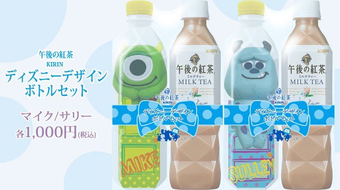 這次是大眼仔&毛毛！日本「午後紅茶 X 迪士尼」第四彈登場！坐在瓶子裡超可愛！