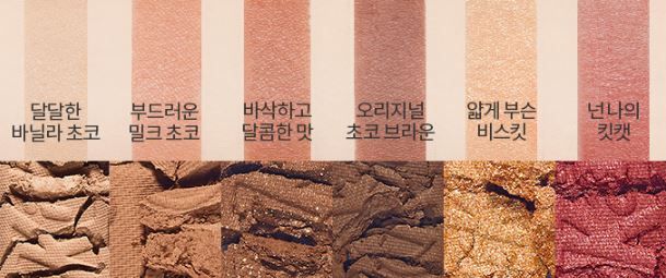  韓國ETUDE HOUSE聯乘KitKat！實用朱古力眼影組合！印有Logo壓紋！