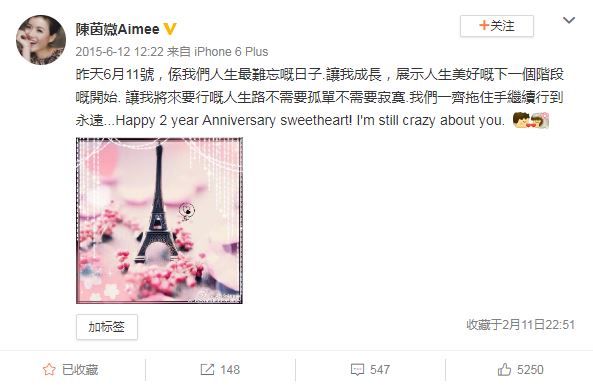 「Happy 2 year Anniversary sweetheart! I'm still crazy about you」  （親愛的，結婚兩周年快樂，我仍然為你而瘋狂）