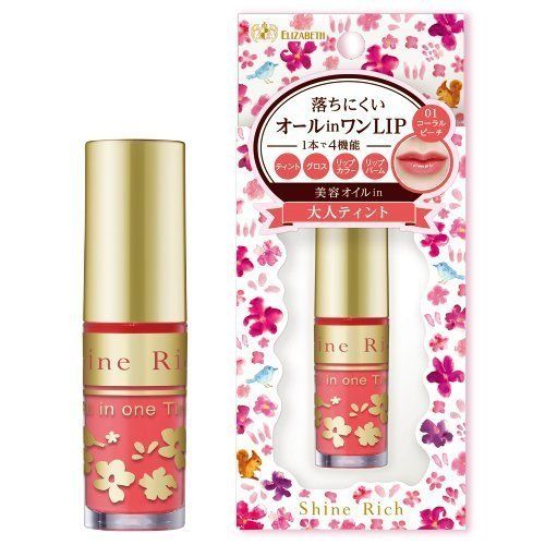 日本女生「人氣唇部產品排行榜」TOP20！集合保濕護唇精華、櫻粉色潤唇膏！