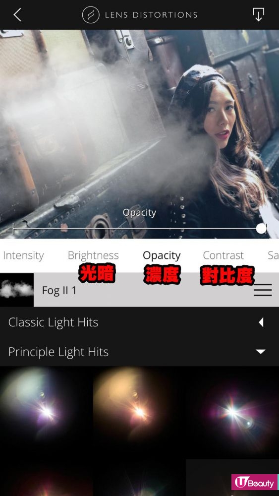美圖App Lens Distortions