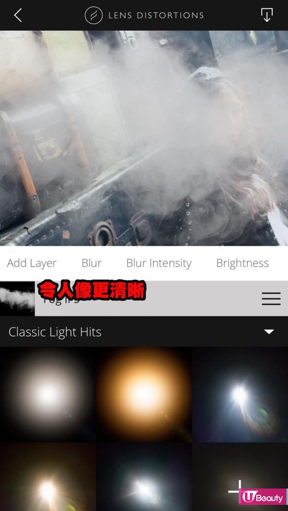 美圖App Lens Distortions