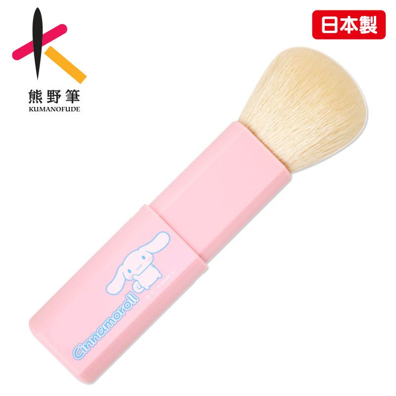 玉桂狗生日快樂！13款可愛精品合集！誕生石飾物、化妝掃、手袋！