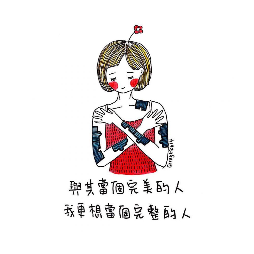 讓你成長的15句話語