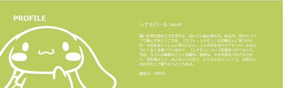 玉桂狗生日快樂！13款可愛精品合集！誕生石飾物、化妝掃、手袋！