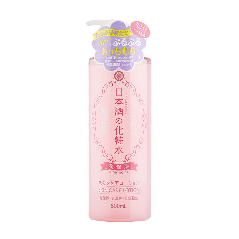 日本女生「人氣化妝水/精華」排行榜Top20！冠軍榜單出爐！針對肌膚粗糙、缺水！