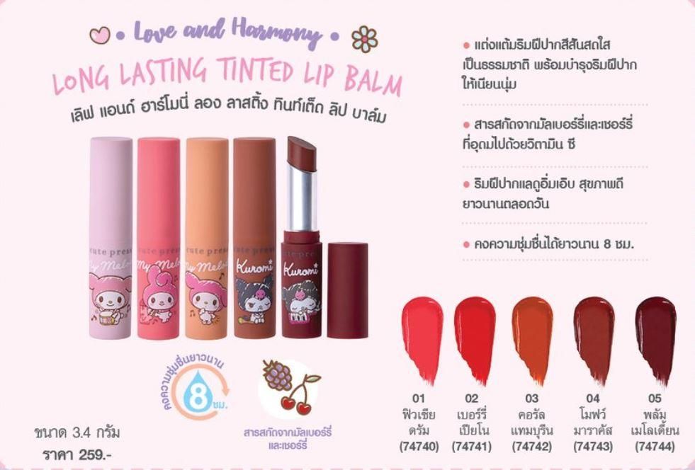 8大平價泰國彩妝品牌合集！熱門手信清單！可愛卡通聯乘彩妝！