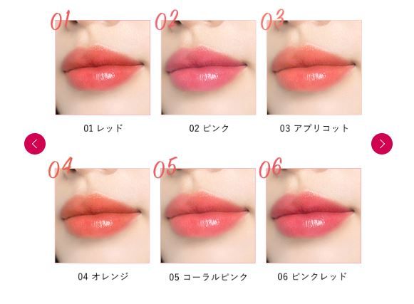 OPERA Lip Tint 柔潤亮澤染色唇膏 #03