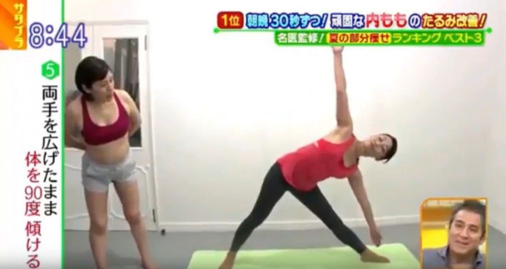 Step 2：身體向左彎腰，雙手垂直觸碰腳背，另一邊手向上伸直。