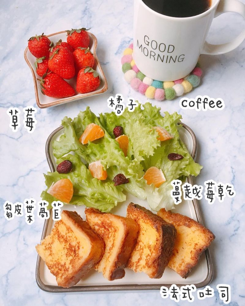 莓果蔬菜法式吐司