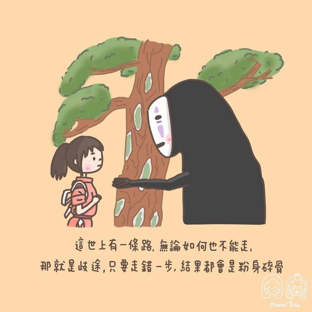 宮崎駿插畫