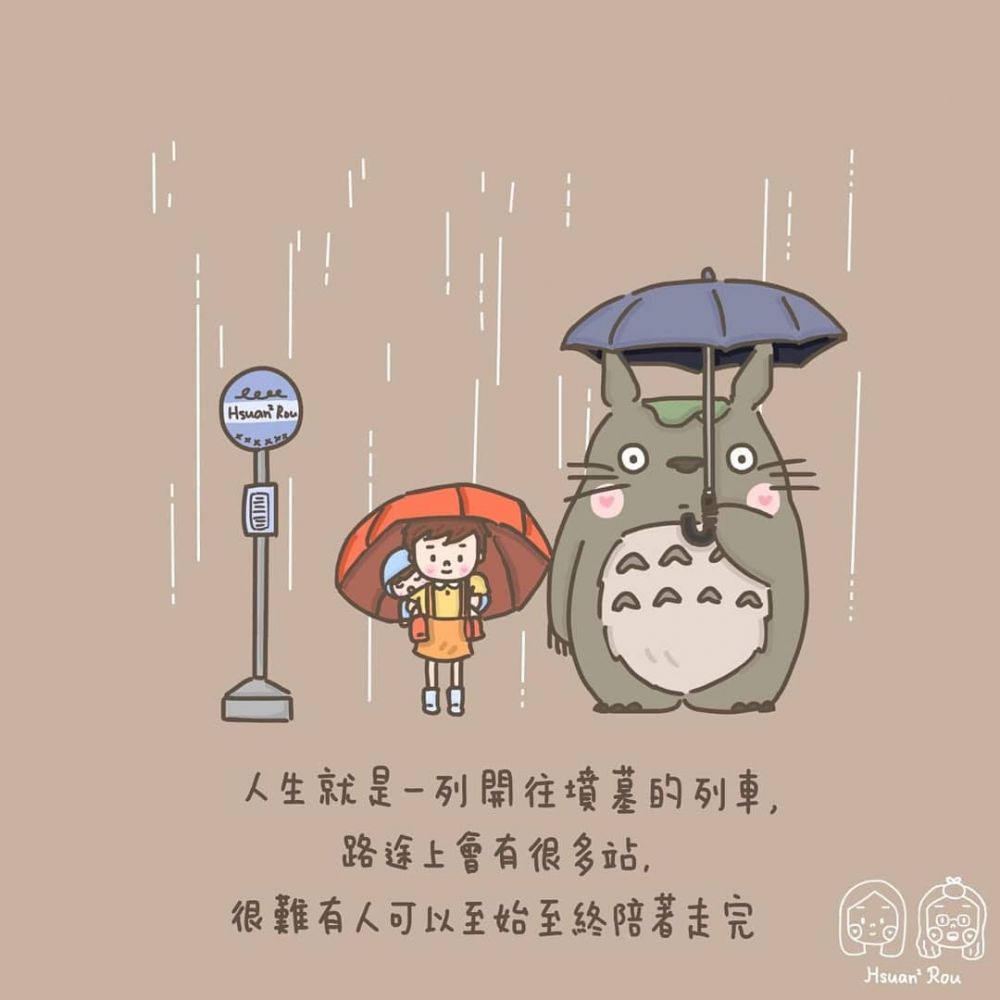 宮崎駿插畫