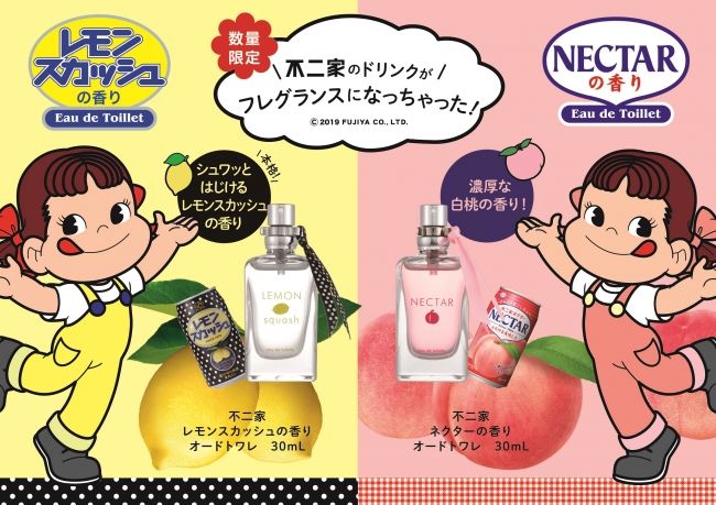 2大日本品牌聯乘不二家！新推香水&身體噴霧！招牌牛奶妹糖紙設計！