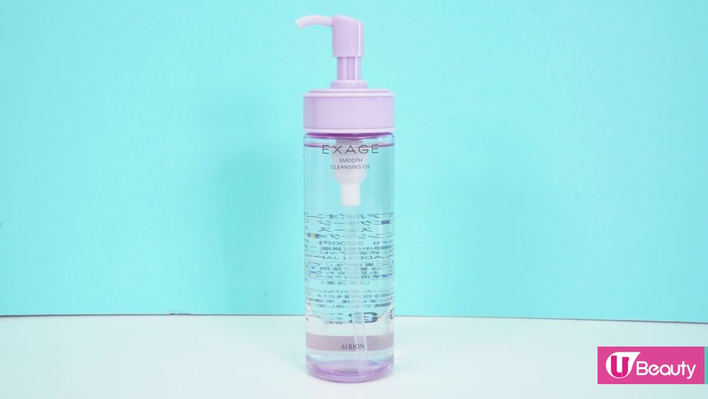Albion SMOOTH CLEANSING OIL 200ml HKD$270