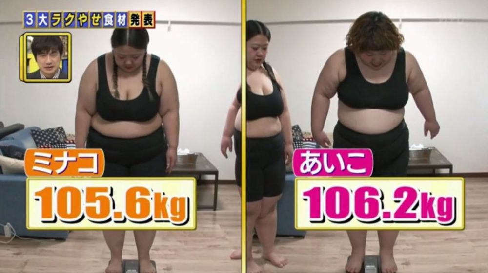 節目找來兩位超重藝人Aiko和Minako測試，兩人原本體重分別是106.2公斤和105.6公斤，平日喜愛吃宵夜，而且也從不做運動。