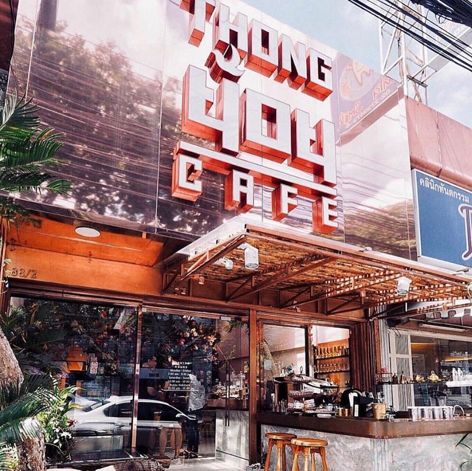 Thong Yoy Cafe