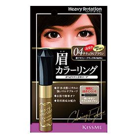 Kiss me Heavy Rotation Coloring Eyebrow#R04 (日元800円未連稅 港幣約58 )
