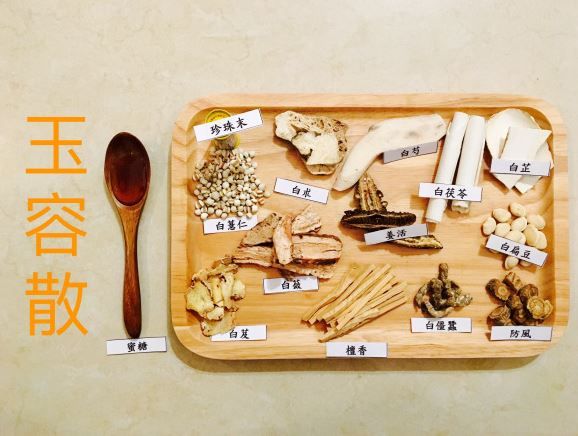 預備方法：大家可以預先在藥房購買以上中藥材料各20克。隨即叫藥房打粉。