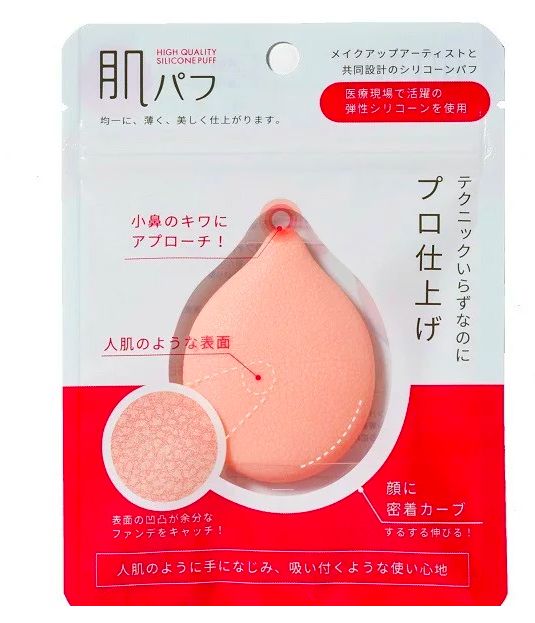 高度還原手指上妝效果！日本仿皮膚質感粉撲！提升底妝貼服、透薄度！