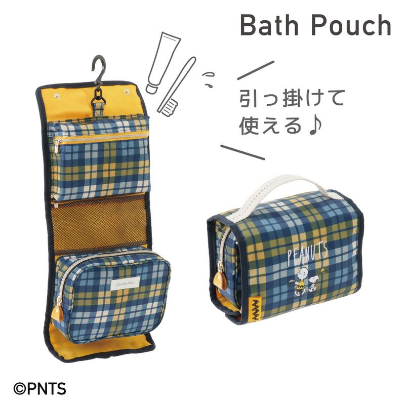 沐浴用品收納包（3800日元 未連稅）