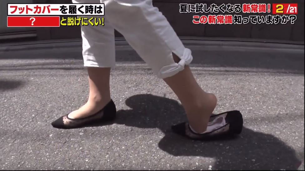 原來大部分人都穿錯了？簡單一個步驟！日本節目分享使船襪不易滑落方法！