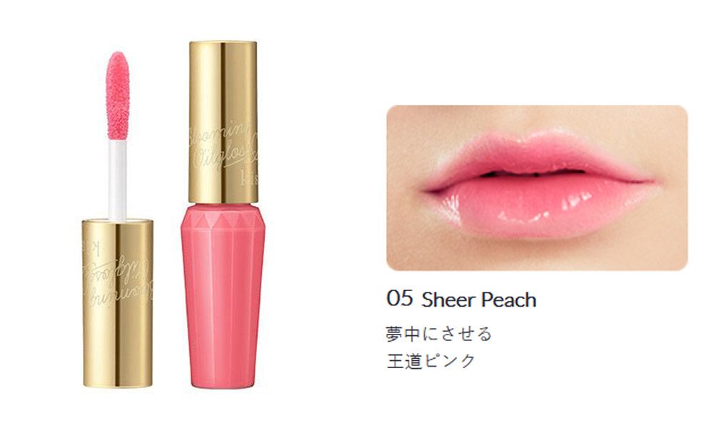 4.Kiss Blooming Oil Gloss #05 Sheer Peach 售價日元1,200連稅