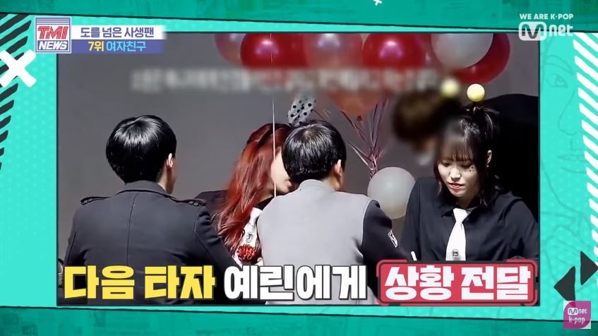 成員發現一名男粉絲的眼鏡有古怪