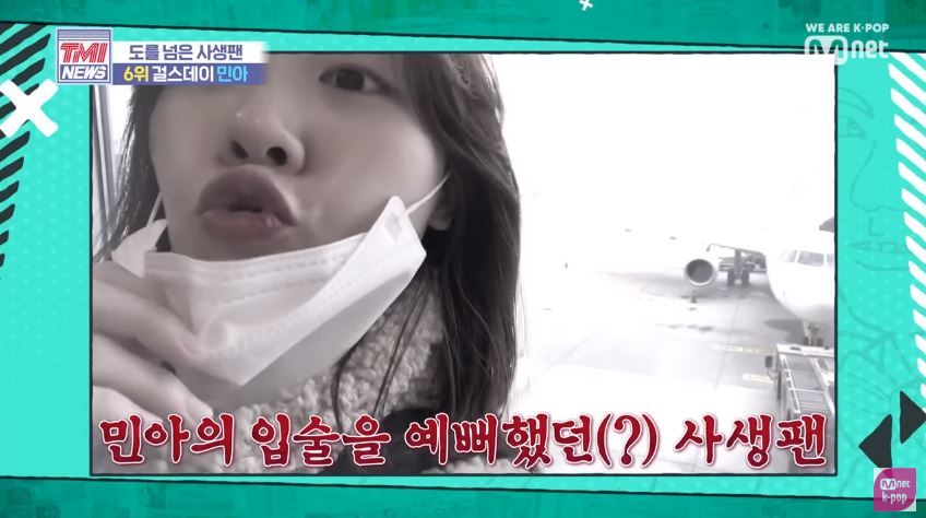 Girl's Day珉雅的嘴唇常被粉絲稱讚好看。