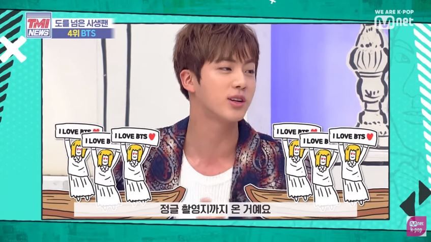 成員JIN曾在節目透露在拍攝《叢林的法則》時，私生飯竟坐船尾隨。