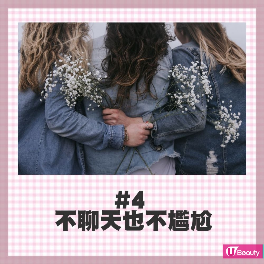 友誼認證！20項「真閨蜜」計分表！有對方的醜照、不計較！你們中了多少個？