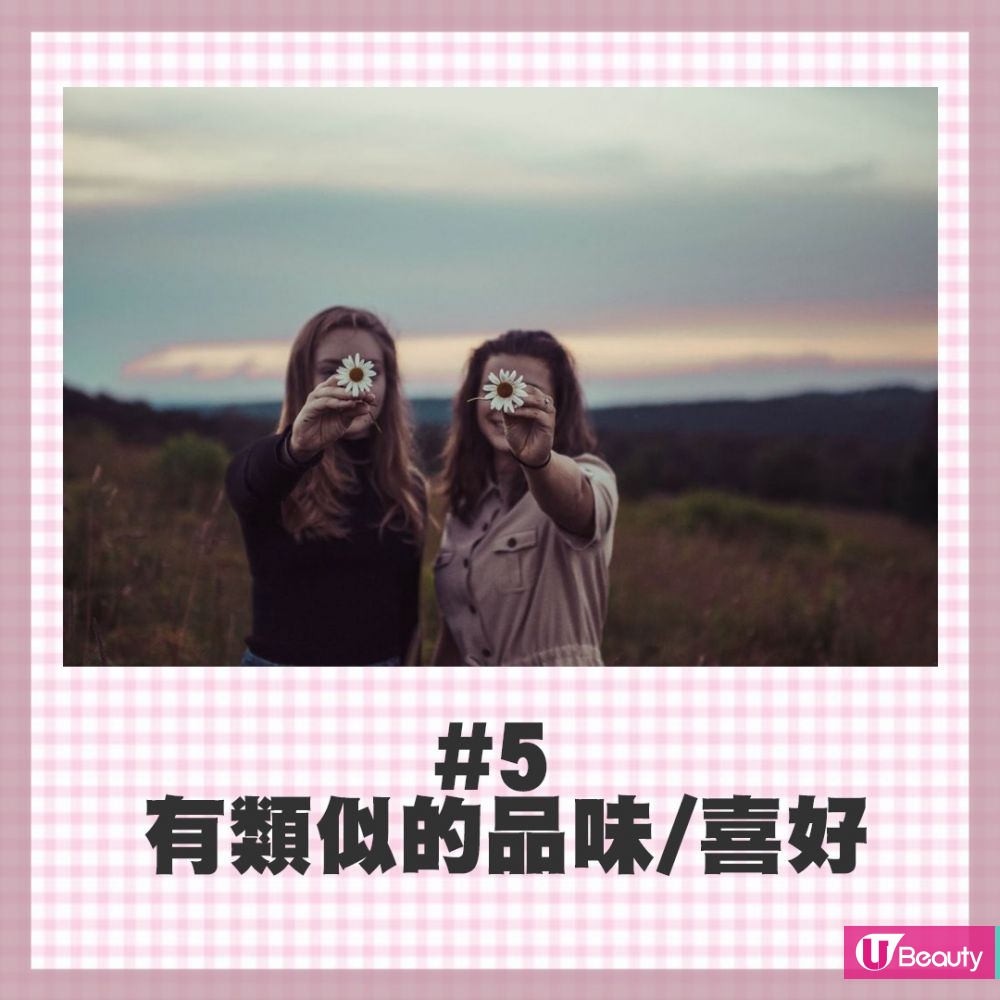 友誼認證！20項「真閨蜜」計分表！有對方的醜照、不計較！你們中了多少個？