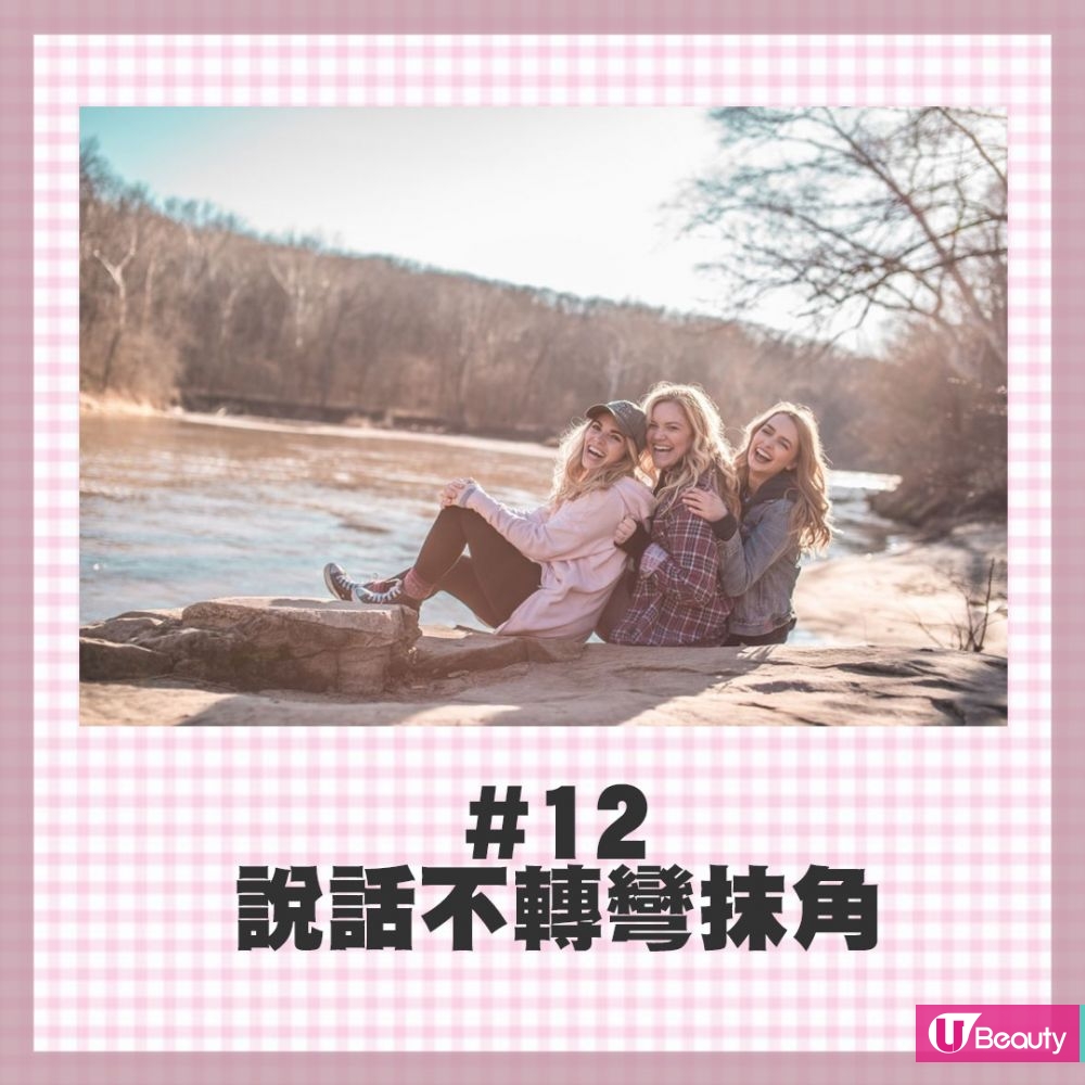 如果你做錯事，她一定會罵醒你。你穿的衣服不好看，她也會毫不掩飾的說：「好醜！」。