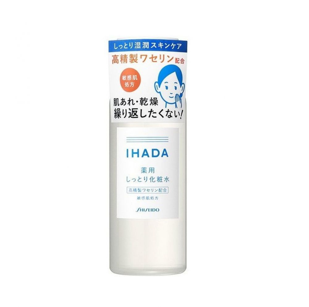 【IHADA 藥用化妝水(180ml／各1,500日元未連稅)】 (1) 調整「肌膚防護功能」：滋潤成分可以滲透至角質層，為你打造健康角質層 (2) 持久補水：內有高度精煉凡士林，有效形成水分防護層膜，維持肌膚水潤狀態。 (3) 有效對抗肌膚粗糙。