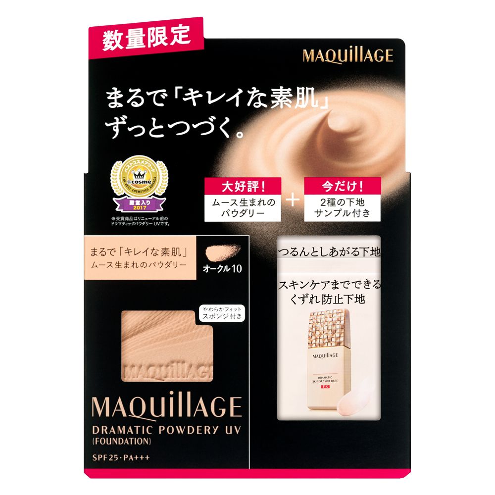 6. MAQuillAGE Dramatic Powdery UV SL1(Foundation) SPF 25 PA++++ 日本售價：3,240円