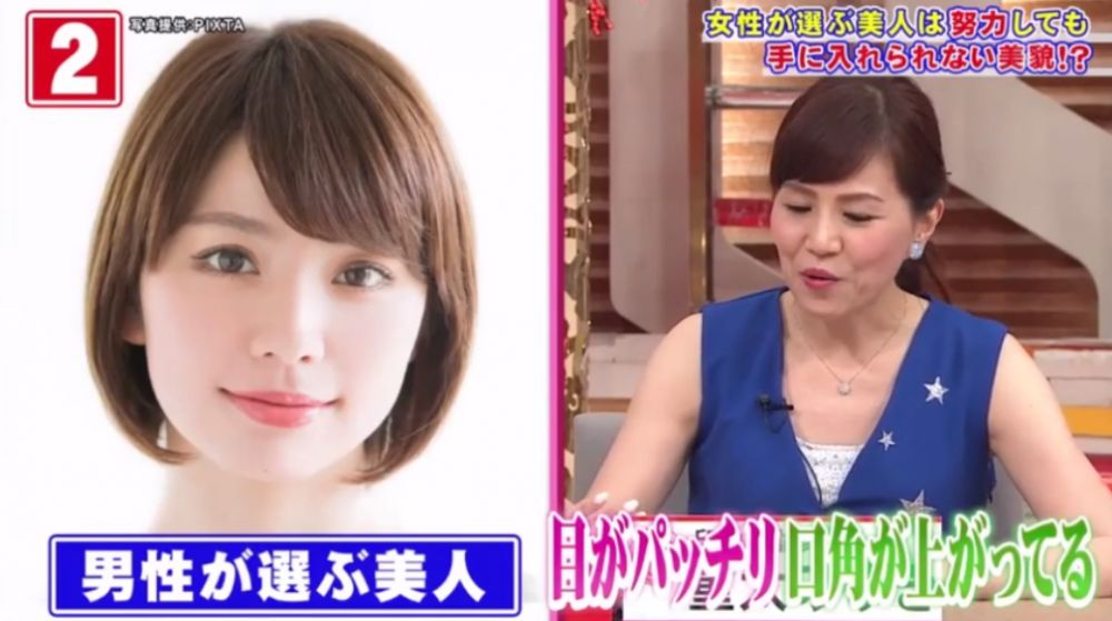 男生選擇的美女擁有一雙水汪汪的大眼睛，目光炯炯有神，而且嘴角向上，看上去就像是在對自己微笑一樣！