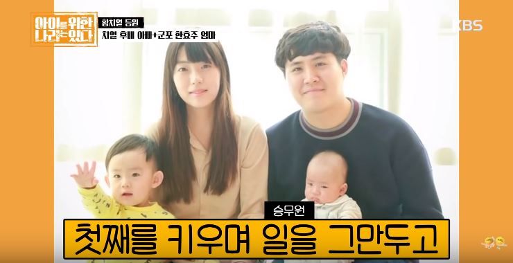 近日，Jisoo 的親姐姐金智允出演了育兒節目《Trio’s Childcare Challenge》。