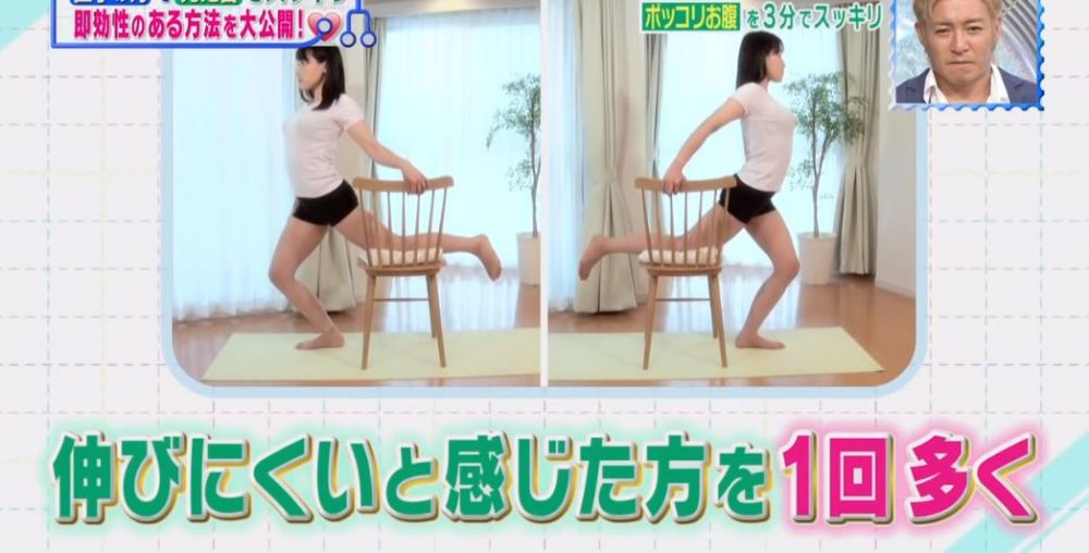 伸展完左右腳後，覺得比較吃力的腿可以多做一次，能夠改善身體平衡，矯正姿勢。（節目截圖）