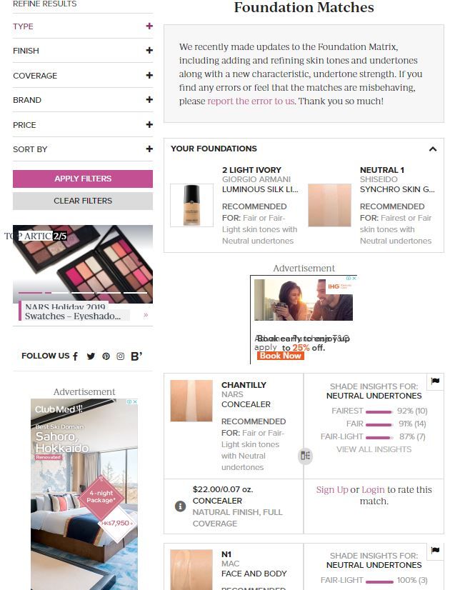 STEP4：網站自動匹配出不同品牌的粉底及色號。