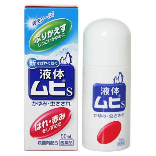 第6位：蚊蟲止癢液MUHI S2a 50ml（售價日元370円 不含稅）