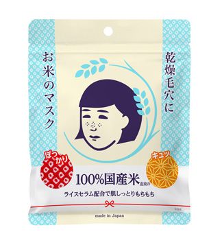 第8位：石澤研究所 毛穴撫子保濕面膜10片（售價日元650円 不含稅）
