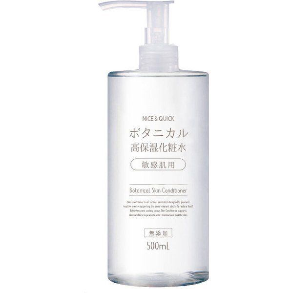 NICE & QUICK botanical高保濕化妝水  敏感肌用 500ml  (日本售價900円未連稅)  標榜含92%天然由来成分，含荷荷巴油等成分，深層滲透至肌底，補充水份。