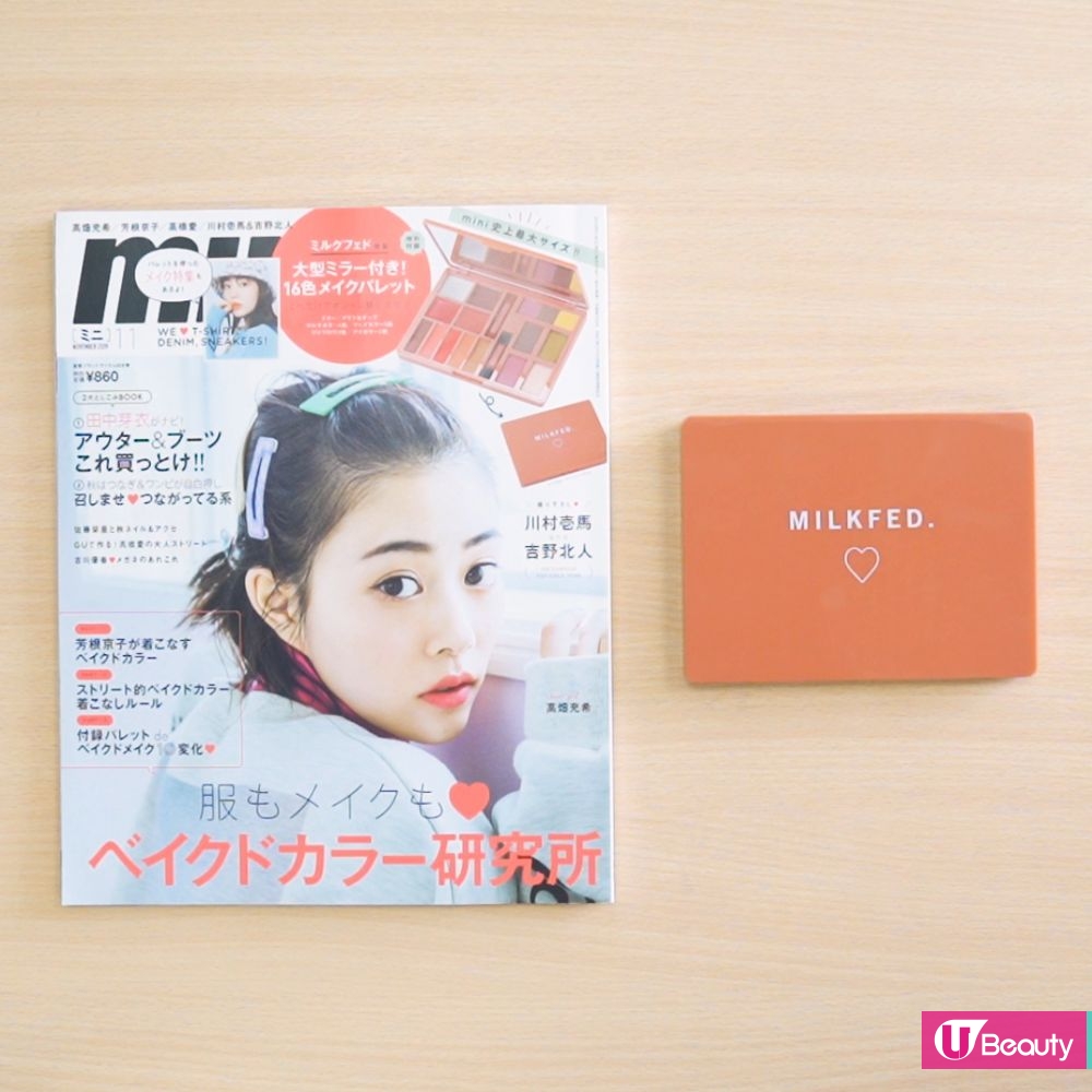 日本雜誌mini 