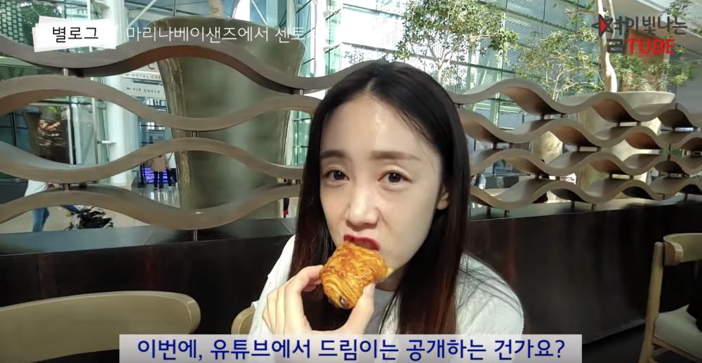 「你打算在YouTube公開Dream嗎？」Haha問。