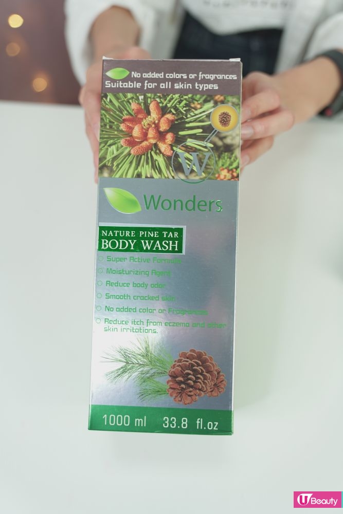 WONDERS Natural Pine Tar Body Wash  產品蘊含松焦油成分，有助殺菌和消炎，而且可以清潔肌膚，抑制皮脂過度分泌保持肌膚潔淨清爽，在小編的背部痘痘復發期間一直試用不同的沐浴產品，它的皂性不太高，而且不會刺激我的皮膚，用後也不會感到「繃緊」的乾燥感。
