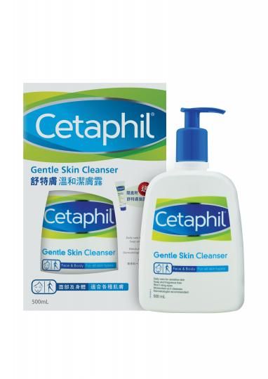 CETAPHIL Gentle Skin Cleanser  CETAPHIL一向標榜適合所有肌膚，小編會在背部痘痘開始褪印和消膿包的康後期間使用CETAPHIL，同樣它的皂性也不太強，無太多香味，可以有舒緩肌膚的作用！