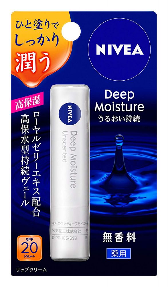 Nivea Deep moisture Lip Balm Unscented SPF20 PA++ 售價：585円含稅